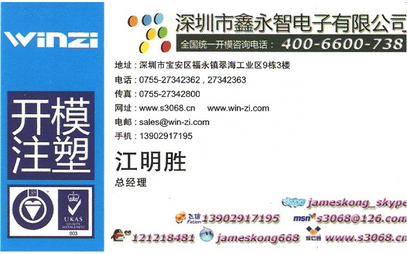 歷史上的文件-2006年的實際工資與現(xiàn)在對比